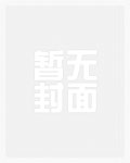 独上白玉京(高干1V3)